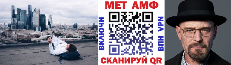 даркнет телеграм  Хвалынск  Амфетамин VHQ 