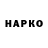 КОКАИН VHQ Natalie Boksa