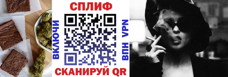 цены   Хвалынск  Еда ТГК конопля 