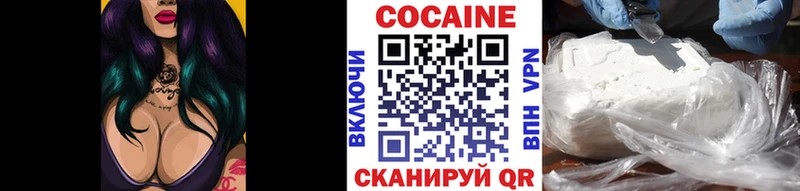 omg ссылка  Хвалынск  КОКАИН Перу 