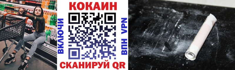 КОКАИН 99% Хвалынск