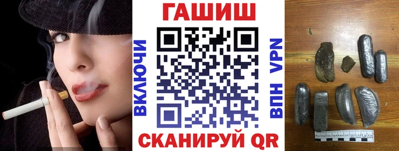 наркотики  Хвалынск  ГАШИШ Cannabis 