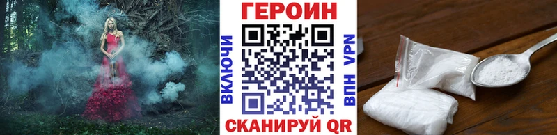 закладки  Хвалынск  Героин гречка 