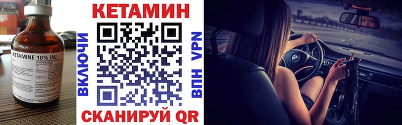 КЕТАМИН ketamine  Хвалынск 