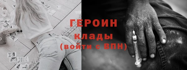 крисы Новокубанск