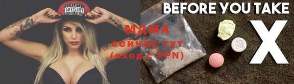 прущий лед Валуйки
