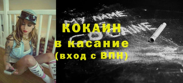 кокаин Алексеевка