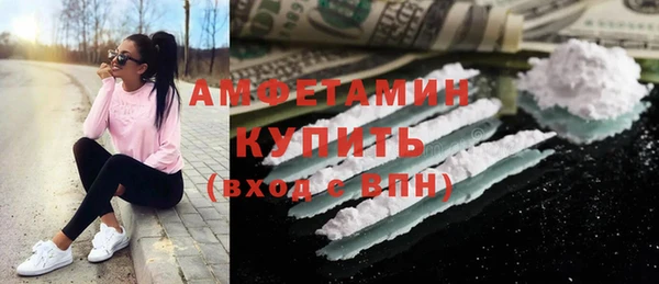 мескалин Бутурлиновка