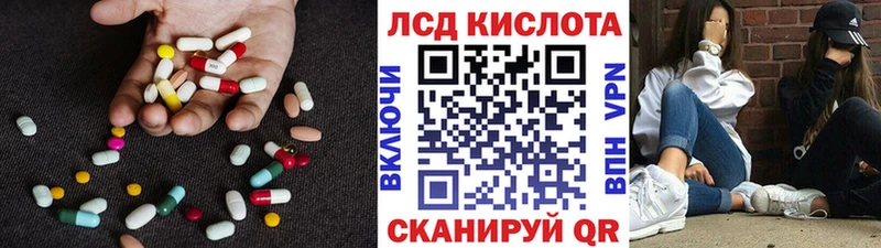 закладки Хвалынск mega ССЫЛКА ЛСД экстази ecstasy