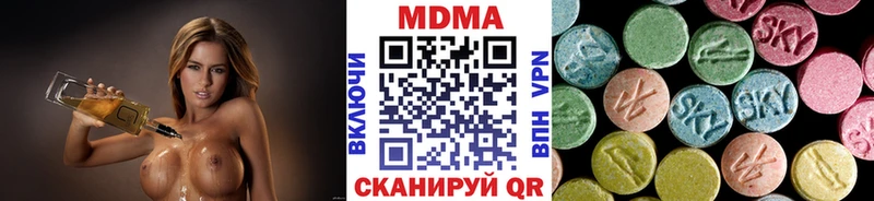МДМА кристаллы  kraken ONION  Хвалынск 