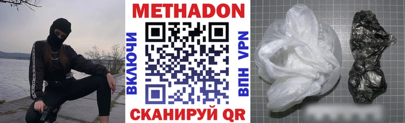 omg маркетплейс  Хвалынск  МЕТАДОН methadone  купить  