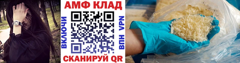 закладка  Хвалынск  Первитин Декстрометамфетамин 99.9% 