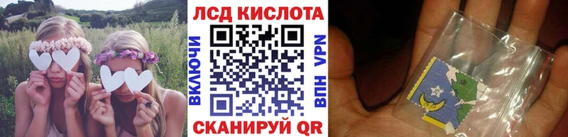 Наркотические марки 1500мкг  darknet наркотические препараты  Хвалынск 